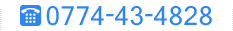 0774-43-4828
